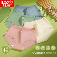 红豆(Hodo)女士内裤女抗菌裆少女生无痕中腰夏薄款三角裤短裤头 四条一组 165/72A