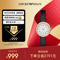 安普里奥·阿玛尼(Emporio Armani)手表女士 Rosa皮带石英镶钻女士石英腕表AR11492
