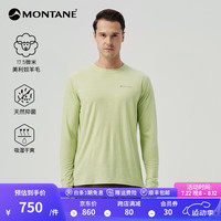 MONTANE盟泰恩 户外T恤男METIS美利奴超细羊毛 吸湿排汗亲肤透气抑菌 无花果绿(长袖) XXL