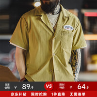 马登 MADEN工装 美式复古皱感古巴领短袖衬衫vintage尼龙薄款衬衣男夏季 芥末黄