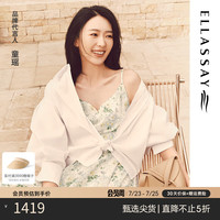 歌力思（ELLASSAY）【刘亦菲玫瑰的故事同款】24春夏棉感法式花苞袖白衬衫女 纯净白 M