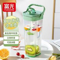 富光凉水壶家用冷水壶大容量耐高温冰箱食品级果汁多功能水壶