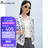 帕罗（PALUOPO）16姆米桑蚕丝24春夏圆领拉链短外套上衣透气薄款宽松棒球衫上衣女 白底花