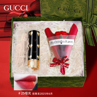 古驰(GUCCI)520gucci口红礼盒套装女生闺蜜 绒雾25哑光#苹果红限量版