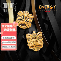 明牌珠宝 能量系列-东方醒狮足金3D硬金黄金转运珠舞狮AFP0312定价 串珠AFP0312 约1.91-2.17克 足金