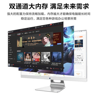  WPNA/玮普纳 高配 一体机电脑 触摸屏 摄像头  核芯显卡 24英寸 512GB 512GB 16GB i7