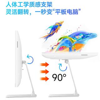  WPNA/玮普纳 高配 一体机电脑 触摸屏 摄像头  核芯显卡 24英寸 512GB 512GB 16GB i7