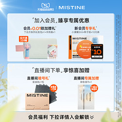 Mistine 蜜丝婷 小黄喷防晒喷雾 SPF50 PA+++ 180ml