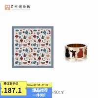苏州博物館苏博绘影真丝系列方巾套装女士丝巾围巾真丝方巾文创 苏博绘影方巾（白）丝巾扣套装