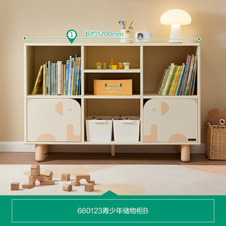 QuanU 全友 660123B 大象矮柜 120*39.8*81.2cm