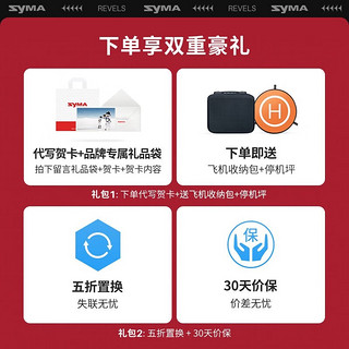 SYMA司马X35 入门无人机 4K高清航拍带EIS电子防抖云台 专业拍摄GPS光流双定位自动返航司马无人机 X35 云台防抖【3块电池】下单赠内存卡+读卡器