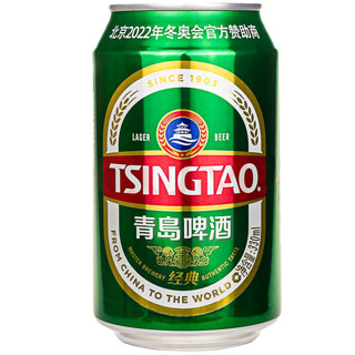 青岛啤酒经典拉格330ml*6罐11度 卡纸提盒新鲜便携轻便装