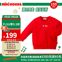 MIKI HOUSE MIKIHOUSE儿童卫衣红色秋冬款男女宝宝长袖上衣时尚宽松洋气 150码