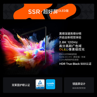 Lenovo 联想 小新Pro14 2024款 八代锐龙版 14英寸 轻薄本 灰色（锐龙R7-8745H、核芯显卡、24GB、1TB SSD、2.8K、OLED、120Hz）