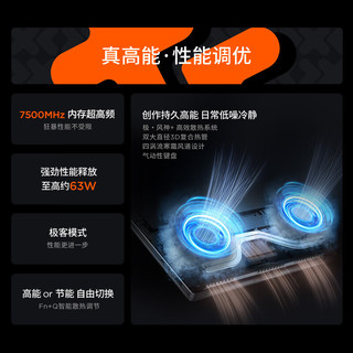 Lenovo 联想 小新Pro14 2024款 八代锐龙版 14英寸 轻薄本 灰色（锐龙R7-8745H、核芯显卡、24GB、1TB SSD、2.8K、OLED、120Hz）