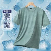 【薄款透气】夏季男冰丝透气速干运动T恤跑步运动短袖男t恤短袖