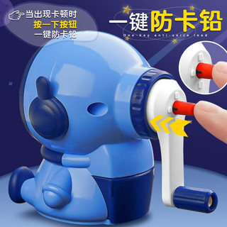 自动进铅转笔刀铅笔削笔器 开学必备手摇卷笔刀手动铅笔刀素描削笔机 宇航员/粉色-1个
