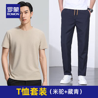 罗蒙(ROMON)男士凉感套装夏季华夫格圆领短袖t恤搭配冰丝速干休闲裤男 米驼【上衣】+藏青【裤子】 L