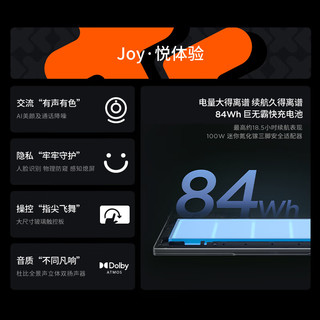 Lenovo 联想 小新Pro14 2024款 八代锐龙版 14英寸 轻薄本 灰色（锐龙R7-8745H、核芯显卡、24GB、1TB SSD、2.8K、OLED、120Hz）