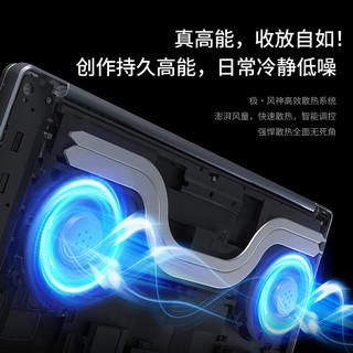 联想 小新Pro16 R7-8745H 24GB+1TB 灰色 笔记本电脑