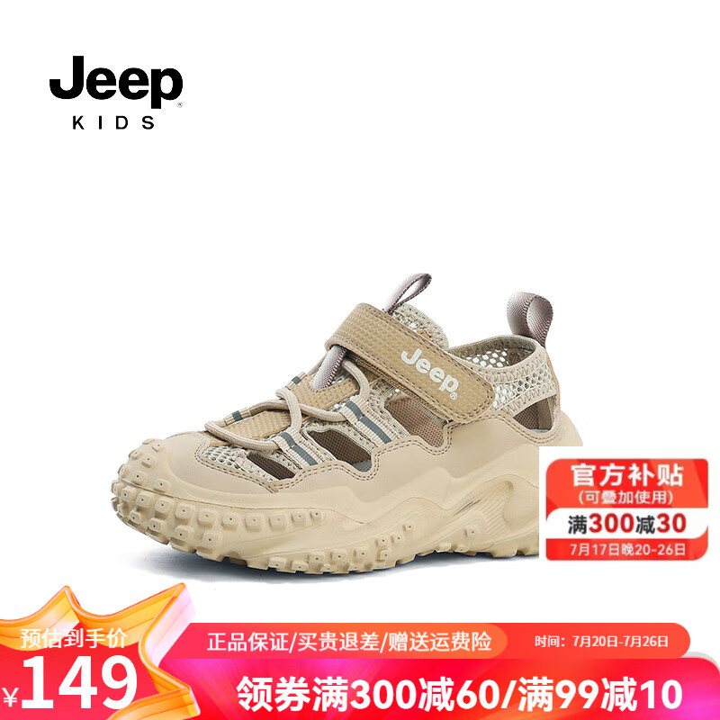 卡其