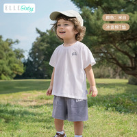 ELLE BABY儿童T恤纯色棉透气中大童夏装薄款短袖上衣 优雅白(百搭) 130码