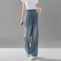 德玛纳 dme【气垫牛仔裤】夏时髦磨白显瘦弹力松紧腰舒适藏肉阔腿牛仔裤