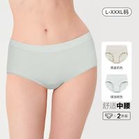 【两条装】大码通勤无缝提臀舒压宽腰带三角裤内裤女