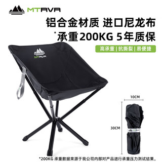 MTRVR 户外折叠椅露营椅子月亮椅钓鱼椅野餐便携休闲沙滩椅 E款折叠椅黑色X1把
