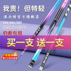 浪尖情鱼竿手竿十大渔具品牌超轻硬碳纤维大物鲫鱼鲤鱼竿钓鱼竿 8.1m 8H19调+7.2m8H19调+礼包