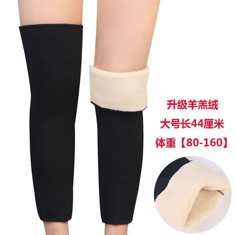 钢颜护小腿保暖羊羔绒护膝盖加厚加绒防寒老寒腿男女通用护腿套 前后加绒44厘米