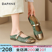 达芙妮（DAPHNE）穆勒拖鞋包头半拖鞋女2024夏季透气外穿皮鞋国风一字带凉拖鞋 绿色 35