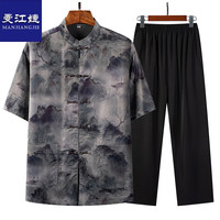 曼江婕老人短袖冰丝套装爷爷款男装老年人衣服中老年唐装中国风夏季薄款 095 灰色 44/190  190-200斤