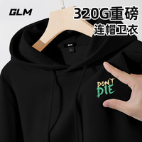GLMins连帽卫衣男秋季青少年长袖简约时尚街头潮搭外套 【常规】黑（DIE） 5XL
