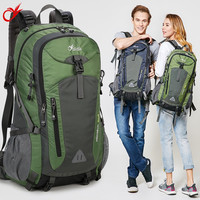奥利帝克 户外登山包男女防水休闲旅行包大容量徒步骑行背包40L50L双肩包运动包 军绿 50L(普通版 2861#)