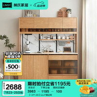 林氏家居北欧餐边柜靠墙一体家用客厅储物柜落地厨房橱柜林氏木业 【1.5*1.93】UL4T餐边柜