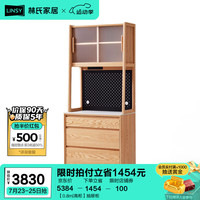 林氏家居橡木实木餐边柜双层岩板酒柜客厅洞洞板碗柜收纳柜家具LH009 【0.8m|高柜】抽屉柜