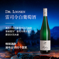 88VIP：Dr. Loosen 露森 Dr.Loosen/露森雷司令半甜型白葡萄酒德国进口750ml/瓶摩泽尔产区
