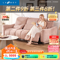 LAZBOY/乐至宝 双电动 布艺功能沙发