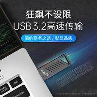GEIL金邦GH330U盘高速手机电脑笔记本两用车载办公优盘便携