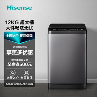 百亿补贴：Hisense 海信 HB80DA32F 定频波轮洗衣机 8kg 灰色