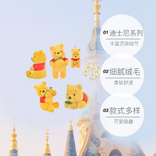 迪士尼（DISNEY）柚子维尼Pooh噗噗坐姿玩偶纸巾盒 毛绒玩具