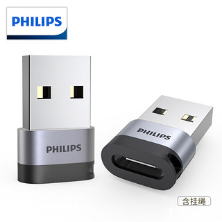 PHILIPS 飞利浦 USB转Type-C转接头