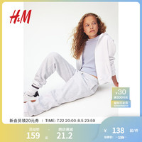 H&M2024秋季童装女童柔软休闲简约全拉链连帽衫1239531 白色 140/68