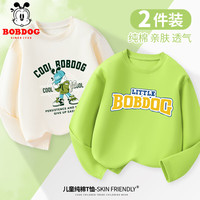 BoBDoG巴布豆儿童t恤纯棉长袖男童秋装舒适打底衣宽松百搭圆领上衣两件装