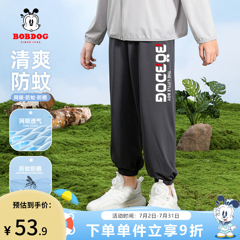 石墨灰 红白X