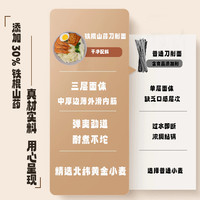 3包铁棍山药刀削面挂条宽面拌面油泼面