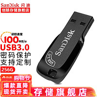 SanDisk 闪迪 至尊高速系列 酷邃 CZ410 USB 3.0 U盘 黑色 256GB USB-A