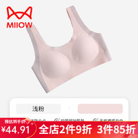 猫人(MiiOW)少女内衣女童初高中发育期二三阶段10-12-18岁无痕背心文胸 浅粉【无痕裸感】 M【7A积雪草抑菌】60-80斤