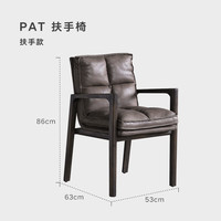 NORHOR北欧表情/法国B.N./头层皮/PAT橡木扶手椅/真皮餐椅 扶手款